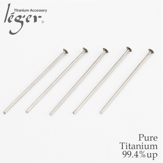 【チタンアクセサリー　レジエ】純チタン製パーツ