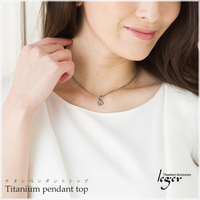 【チタンアクセサリーレジエ】チタン製ペンダントトップモデル着用
