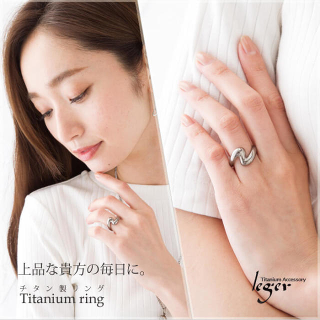 【チタンアクセサリー　レジエ】モデル着用