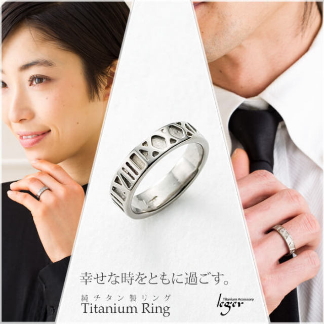 【チタンアクセサリー　レジエ】純チタン製リング　モデル着用