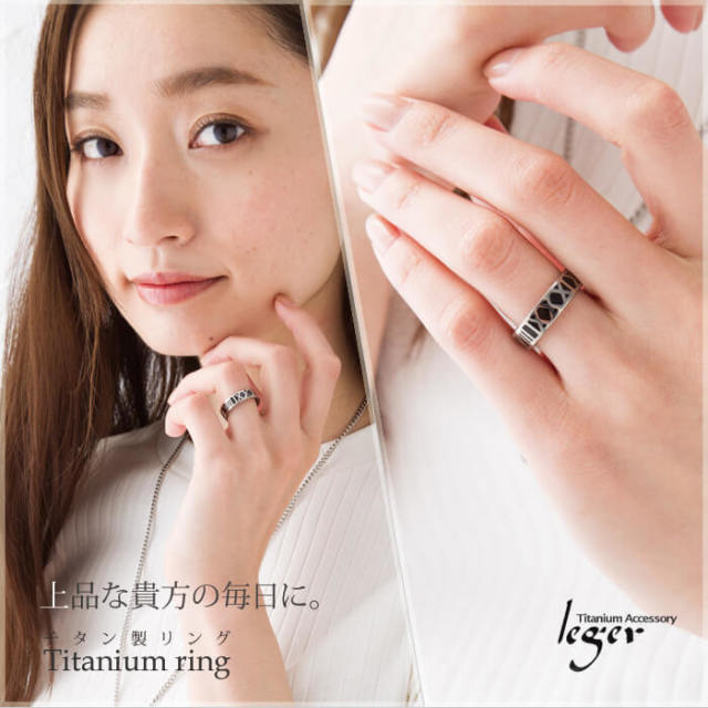 【チタンアクセサリー　レジエ】モデル着用