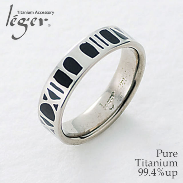 【チタンアクセサリー　レジエ】純チタン製リング