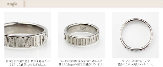 【チタンアクセサリー　レジエ】ペアリング