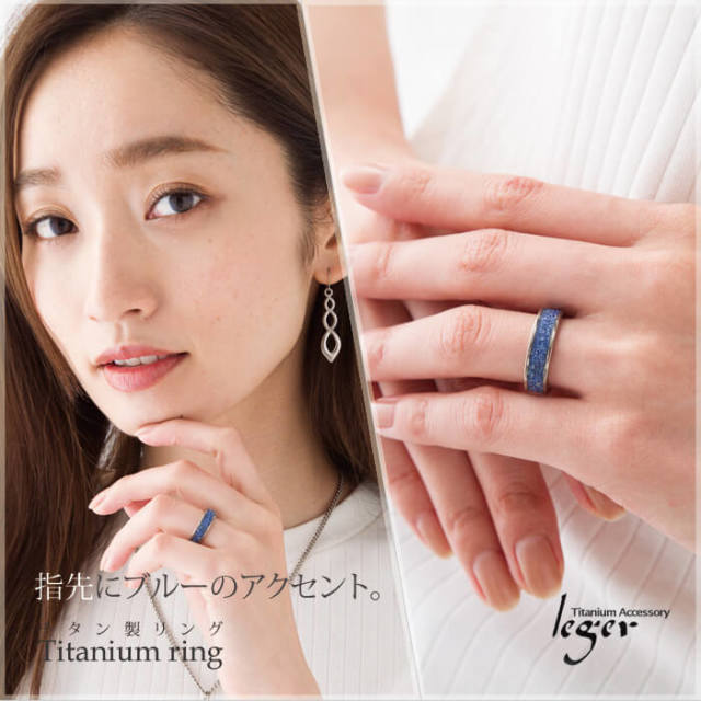 【チタンアクセサリー　レジエ】モデル着用