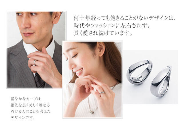 【チタンアクセサリー　レジエ】ペアリング