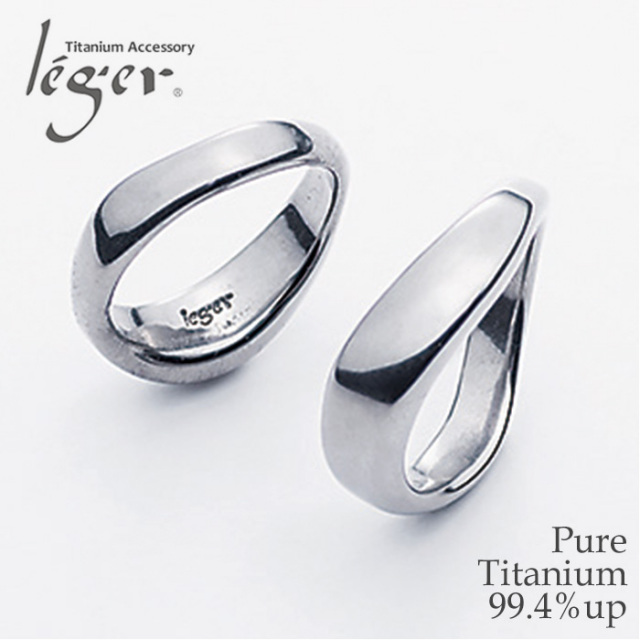 【チタンアクセサリー　レジエ】ペアリングU42pair