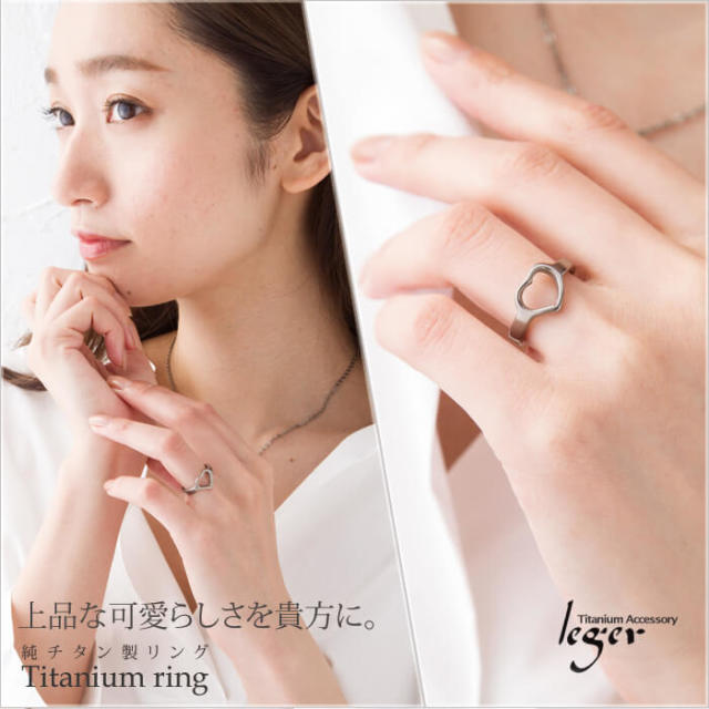 【チタンアクセサリー　レジエ】モデル着用