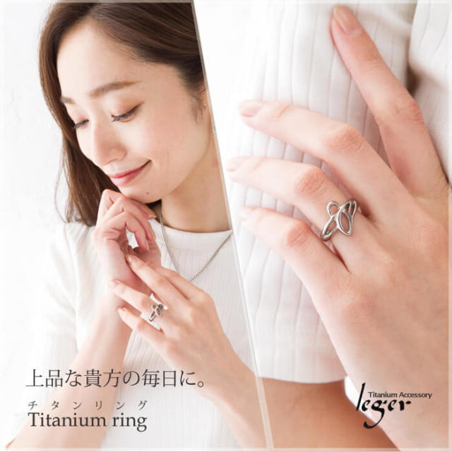 【チタンアクセサリー　レジエ】モデル着用
