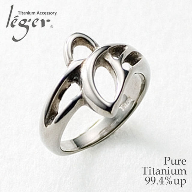 純チタンリング(ピンキーリング)｜leger レジエ U45
