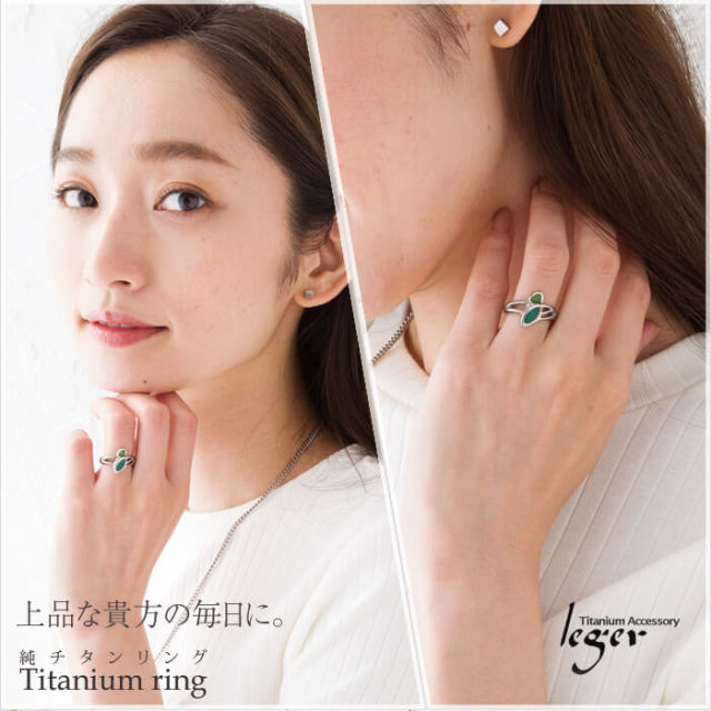 【チタンアクセサリー　レジエ】モデル着用