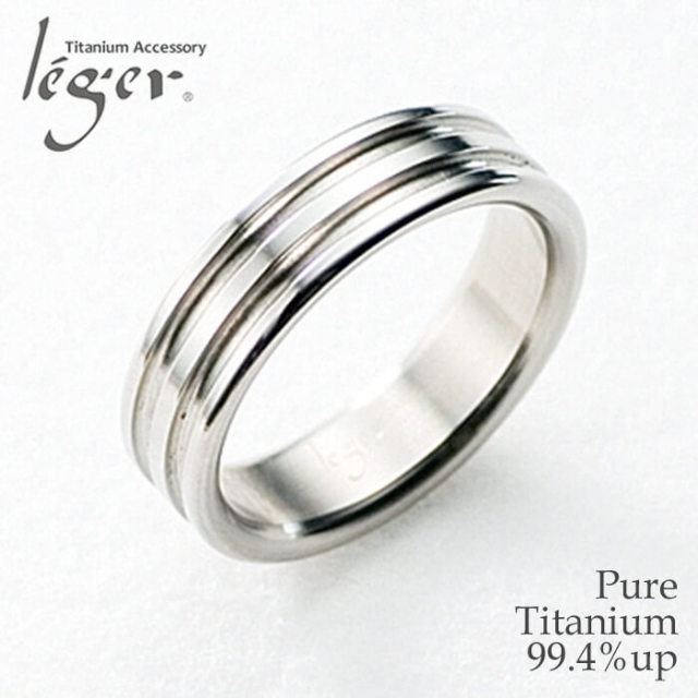 純チタンリング｜leger レジエ U47
