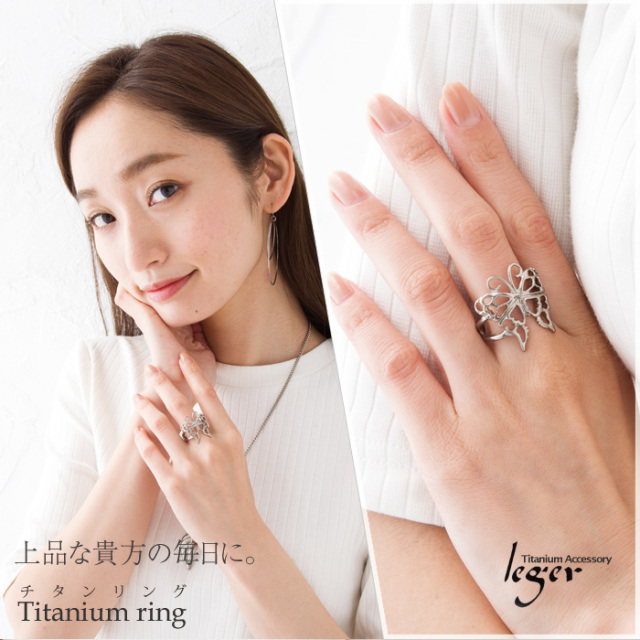 純チタンリング バタフライ｜leger レジエ U48