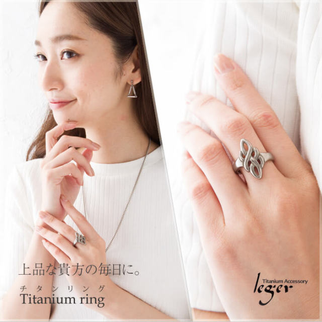 【チタンアクセサリー　レジエ】モデル着用