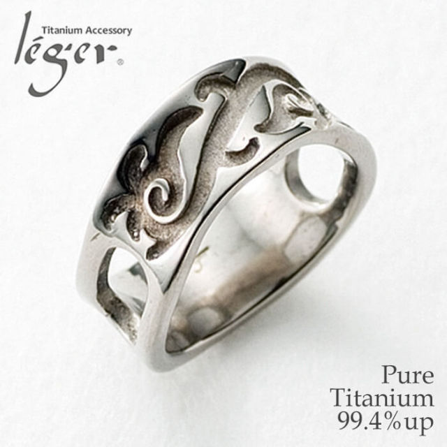 【チタンアクセサリー　レジエ】純チタン製リング