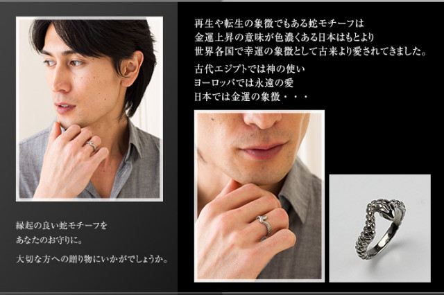 【チタンアクセサリー　レジエ】チタンリング