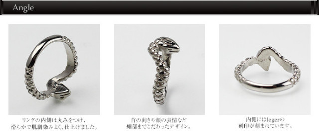 【チタンアクセサリー　レジエ】チタンリング