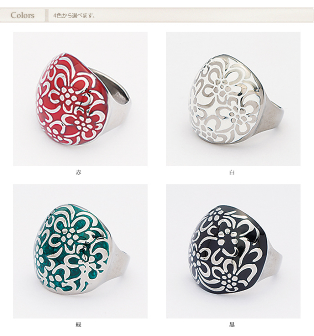 【チタンアクセサリー　レジエ】リング　花玉