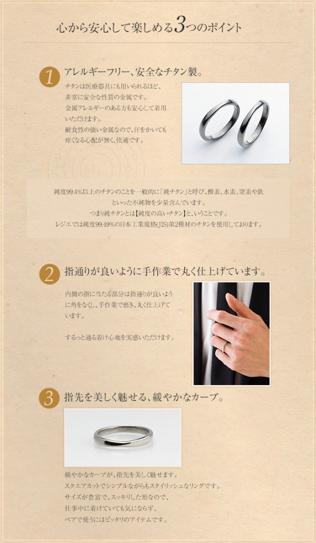 チタンリング￼ 2種類 楽天市場】楽天1位 ペアリング 純チタンリング 運命の赤い糸