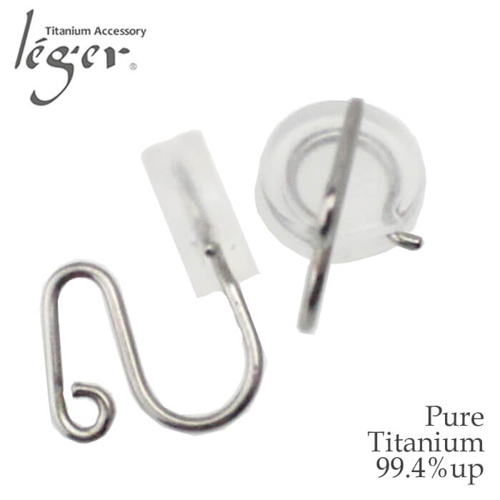 【チタンアクセサリー　レジエ】オリジナルノンホールピアス