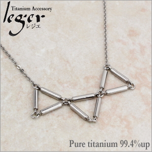 【チタンアクセサリー　レジエ】チタンネックレス