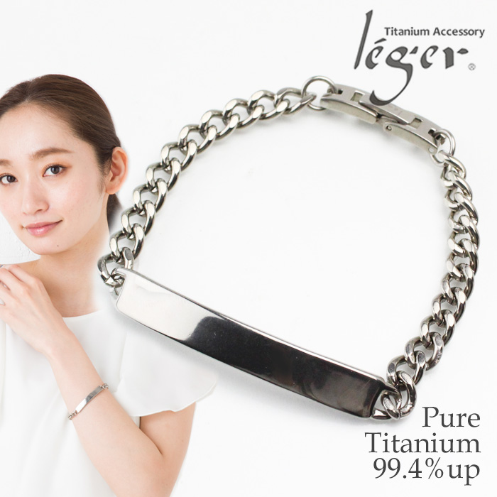 純チタン製ブレスレット 17cm MICA加工 ブレスレット,チタン | SILVER KYASYA 純チタン製ブレスレット 17cm