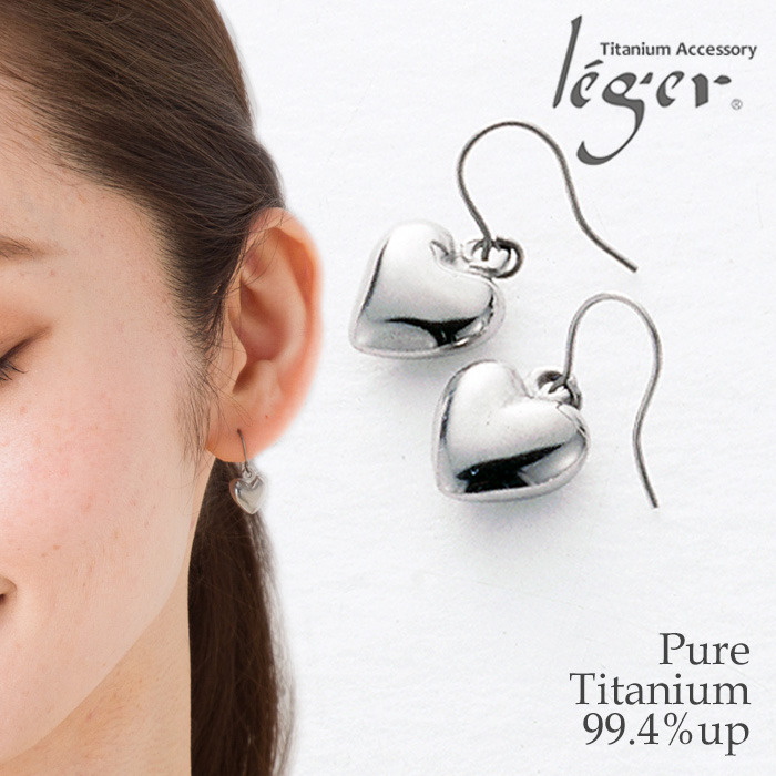 【チタンアクセサリー　レジエ】チタンピアス