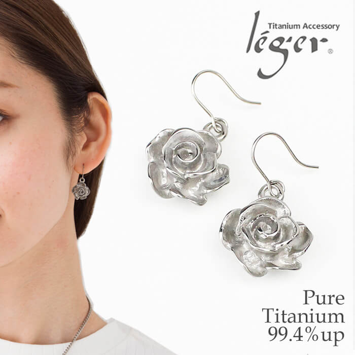 【チタンアクセサリー　レジエ】チタンピアス