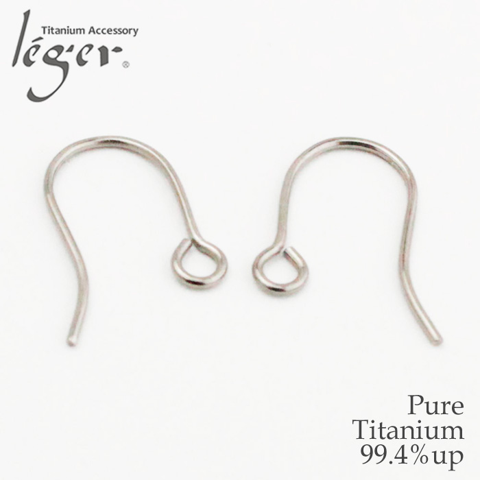 【チタンアクセサリー　レジエ】純チタン製パーツ