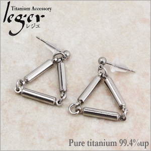 【チタンアクセサリー　レジエ】チタンピアス