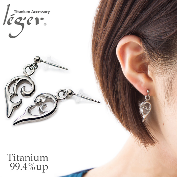 純チタンピアス(ポスト) ツインハート | leger レジエ PP4950pair