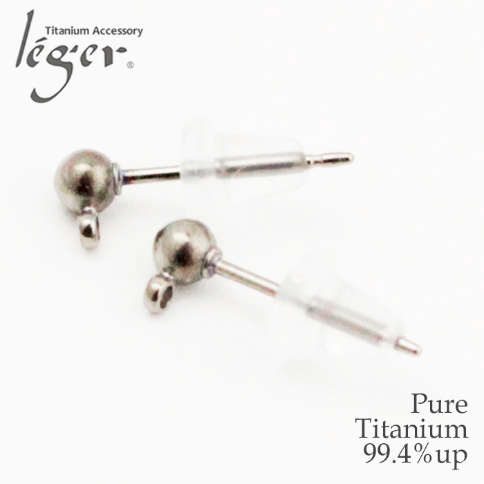 【チタンアクセサリー　レジエ】純チタン製パーツ