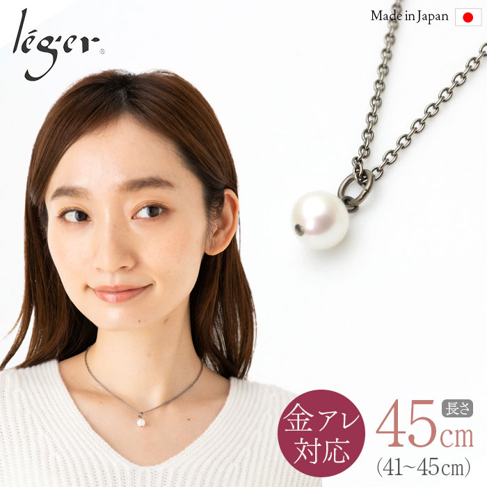 ＼ 全品ポイント15倍 お盆期間限定 ／ 淡水パール ネックレス ひと粒 40cm + アジャスター 5cm NN002