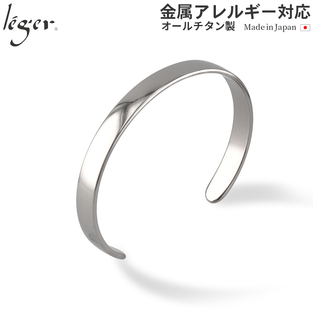チタンバングル 細（小）｜leger レジエ B09