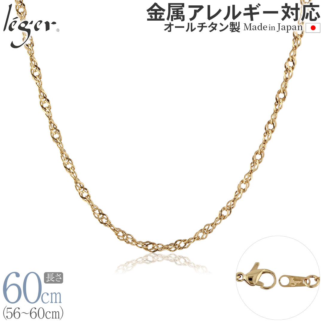 XIQUQ純チタンチェーンPHALファル セット XIQUQ純チタンチェーンPHALファル セット