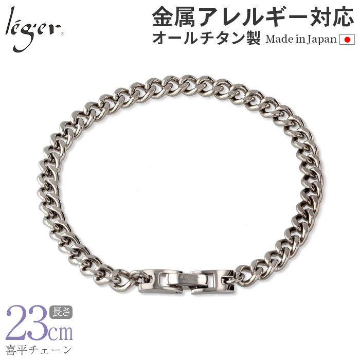 純チタン 極太 喜平 ブレスレット 23cm 15mm 新品 刻印入り 純チタン 極太 喜平 ブレスレット 23cm 15mm 新品 刻印入り - メルカリ