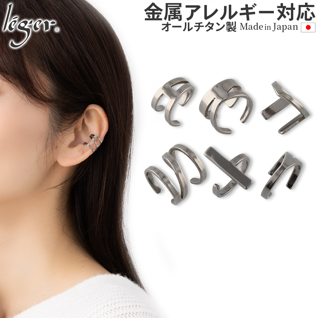 純チタン イヤーカフ アルファベット A K M S T Y 片耳用 ECF012