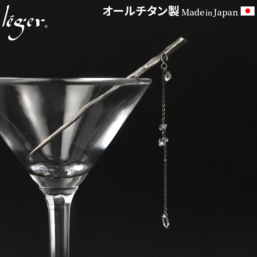  純チタン カクテル ジュエリー クリスタル  HL002CJ