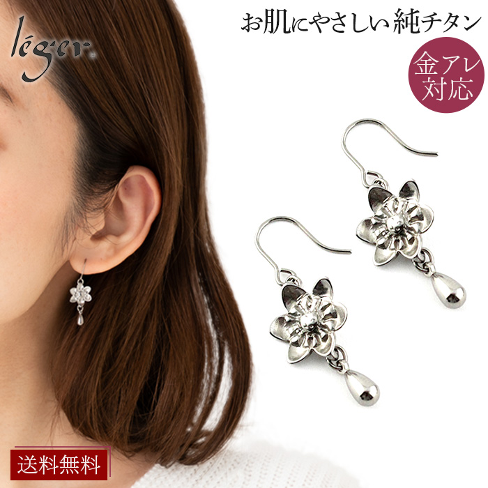 純チタン ピアス YUKIDOKE MIL001PF（ フック ） 