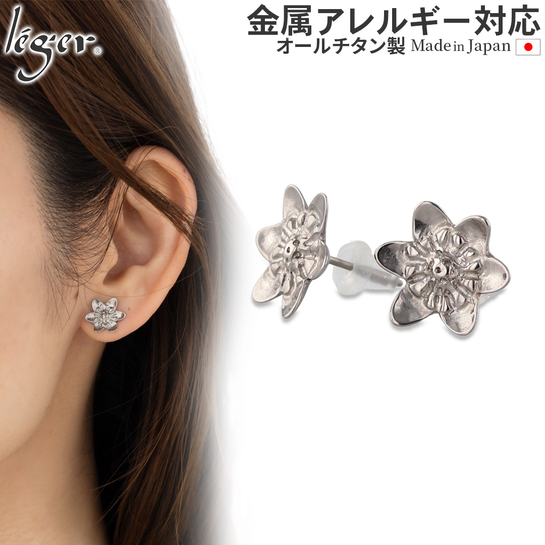 ＼ 対象商品まとめ割り20%OFF 週末限定 ／ 純チタン スタッド ピアス 両耳 YUKIDOKE MIL001SP