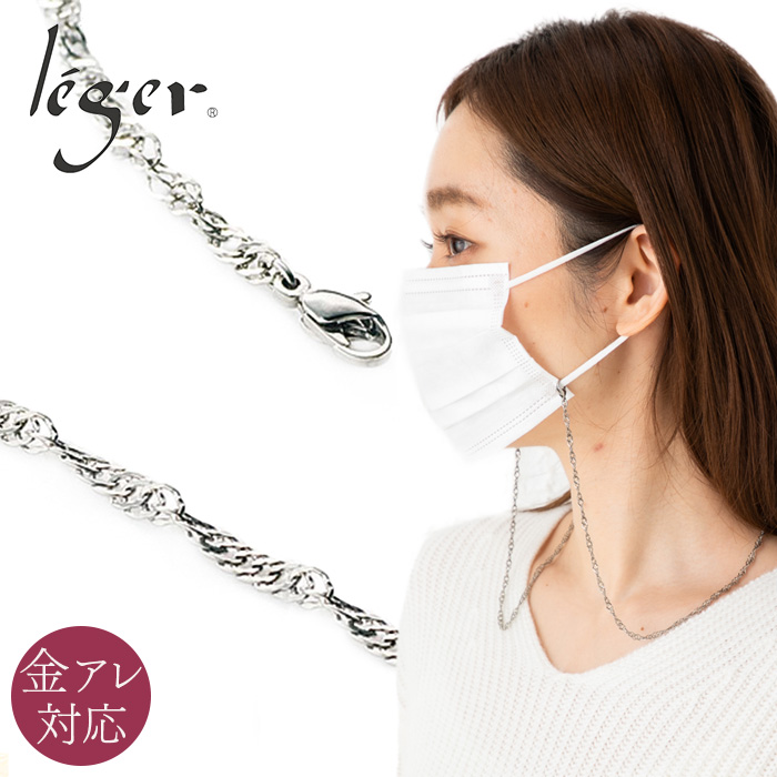 純チタン マスクチェーン 65cm スクリュー 3.3mm幅 MSCB65FF