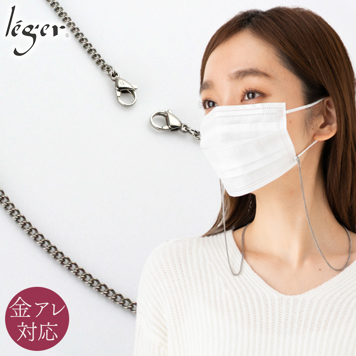 純チタン マスクチェーン 65cm キヘイ 喜平 2.9mm幅 MScmD65FF