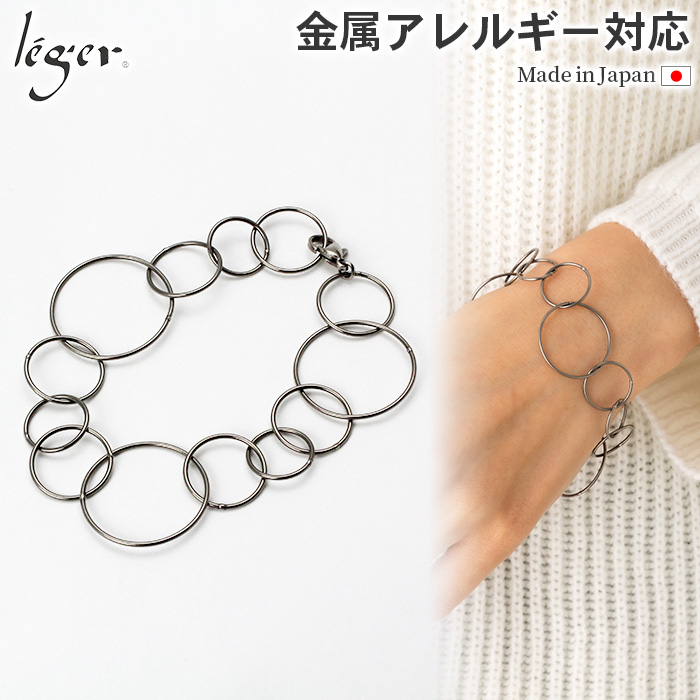 純チタン ブレスレット フープ 21cm N001-V02