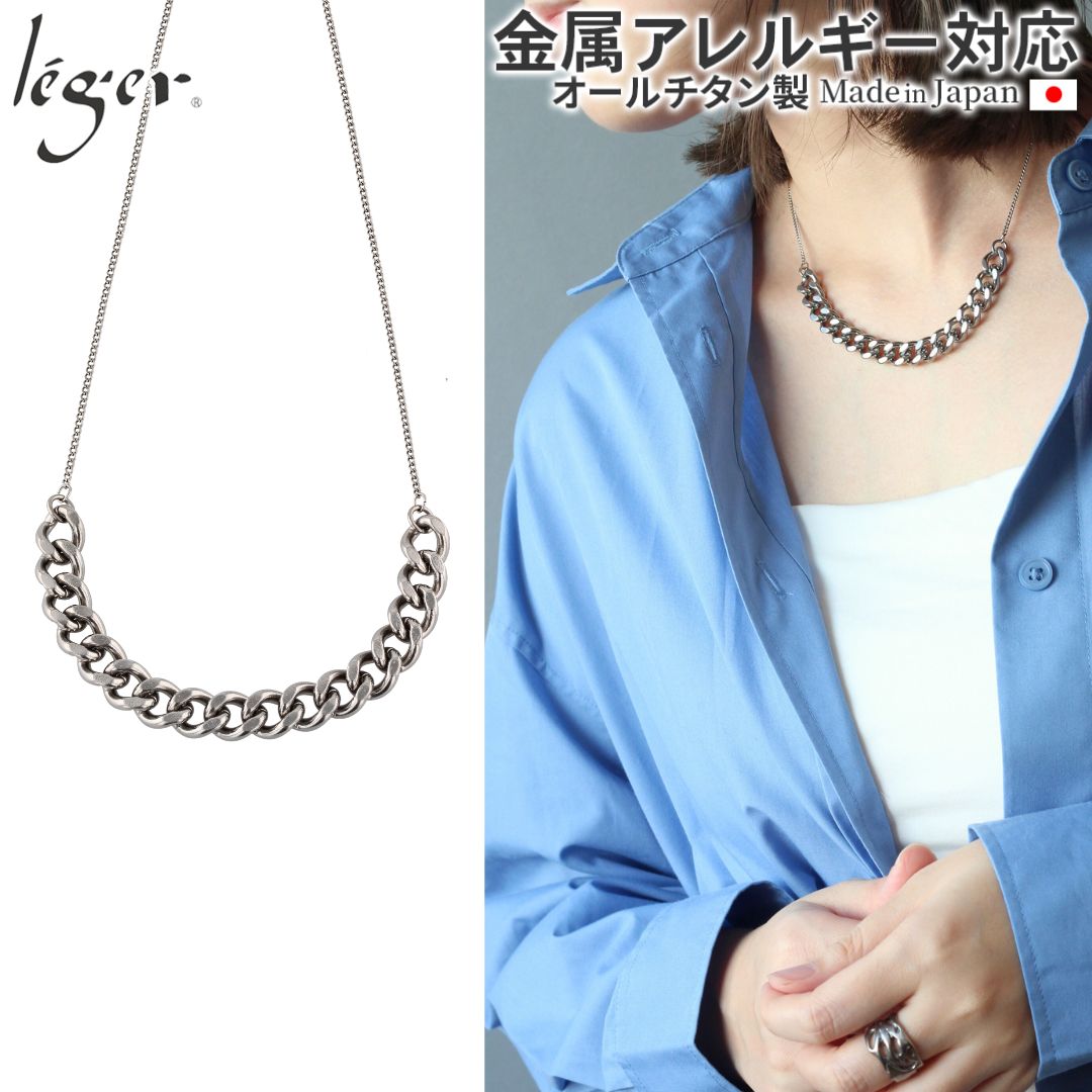 ＼最大2200円OFFクーポン／ 純チタン ネックレス チェーン  リラヴェールG-SD 40cm N296