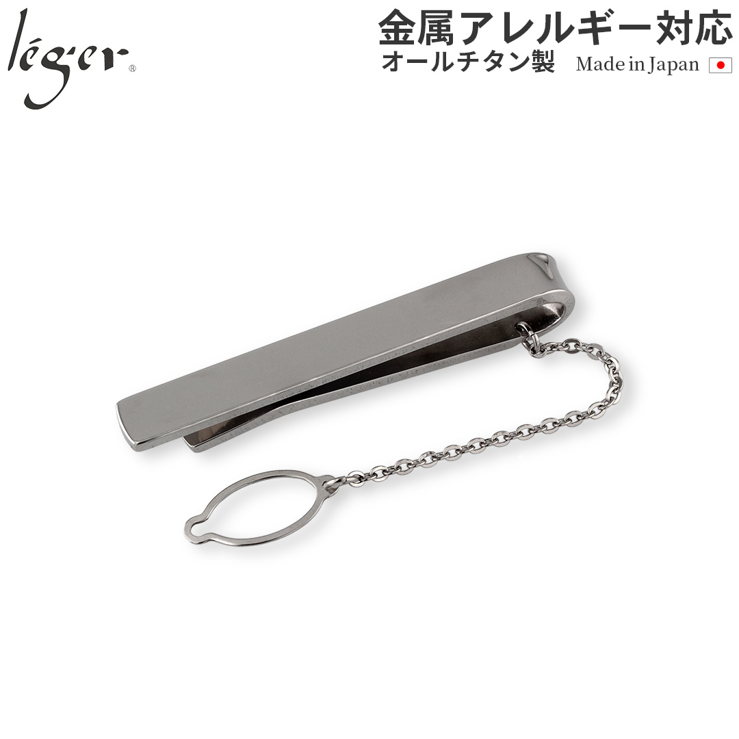ジャンク　ネクタイピンまとめ チタンネクタイピン｜leger レジエ NTP01