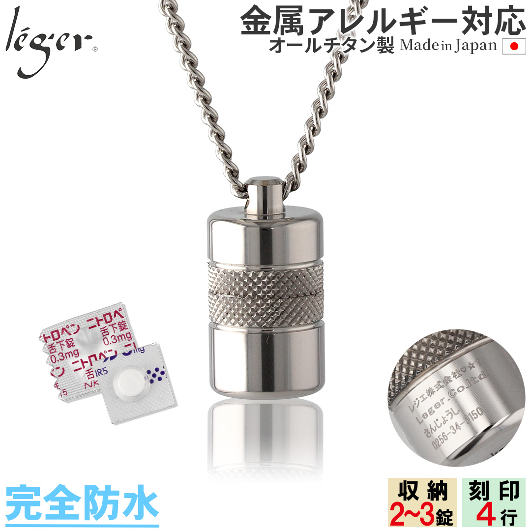 ピルケース prd_pc10-2_main.jpg?t=