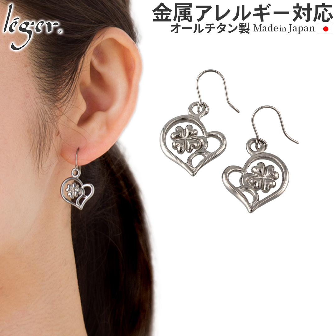 純チタンピアス（フック）フォーリーブス PF110pair