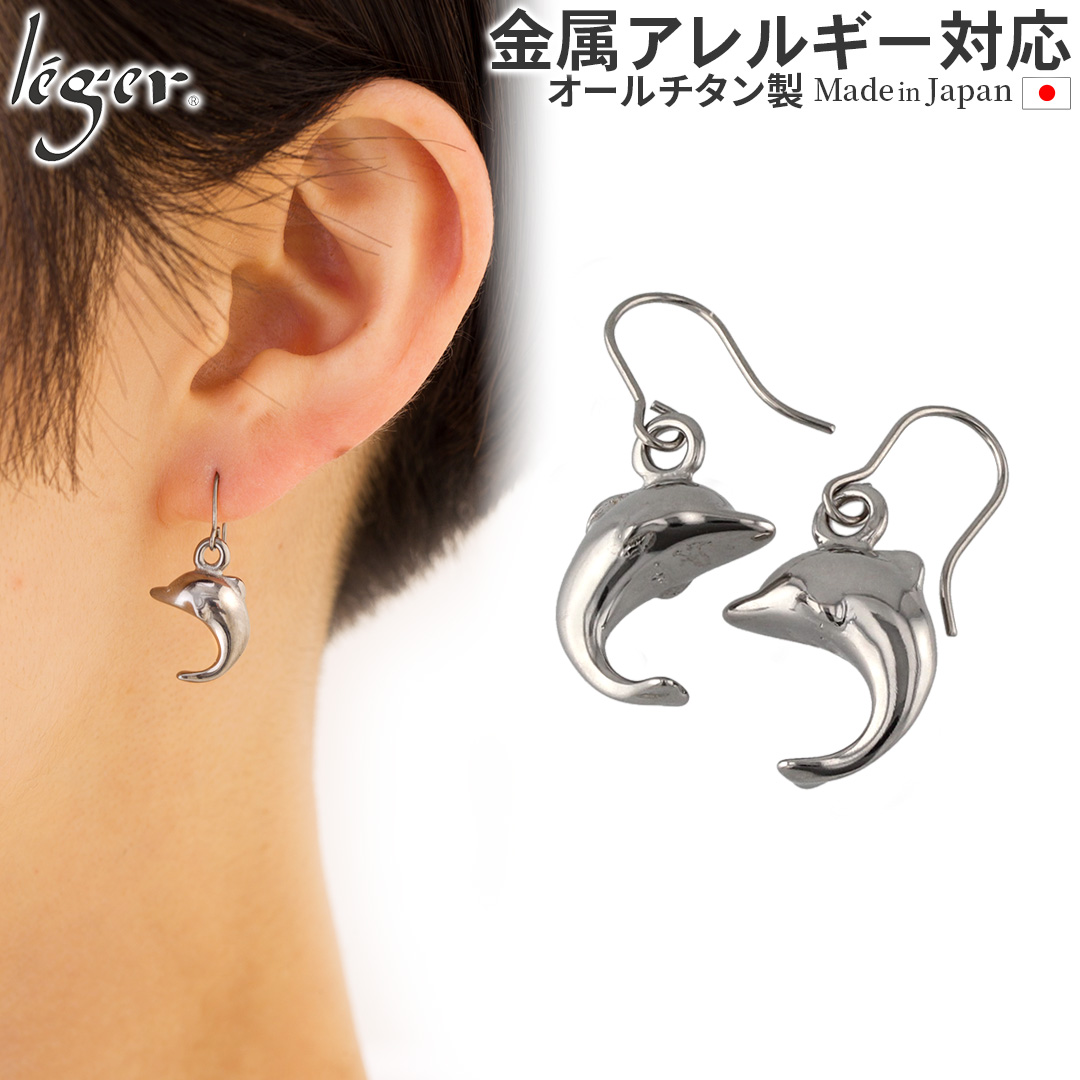 あなたの存在　　　イヤリングorチタンピアス（有料） あなたの存在 イヤリングorチタンピアス（有料）