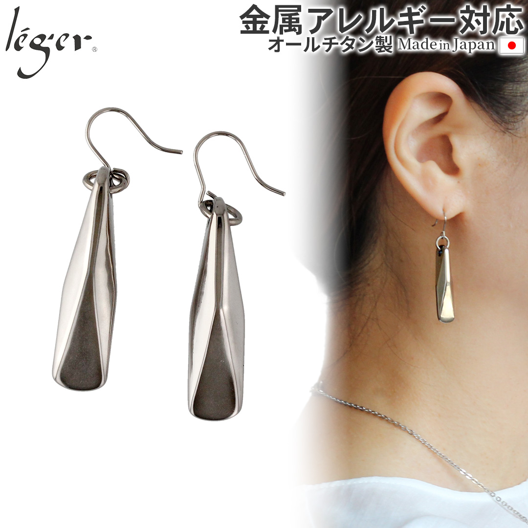純チタン ピアス ロタシオン フック 6mm PF295pair