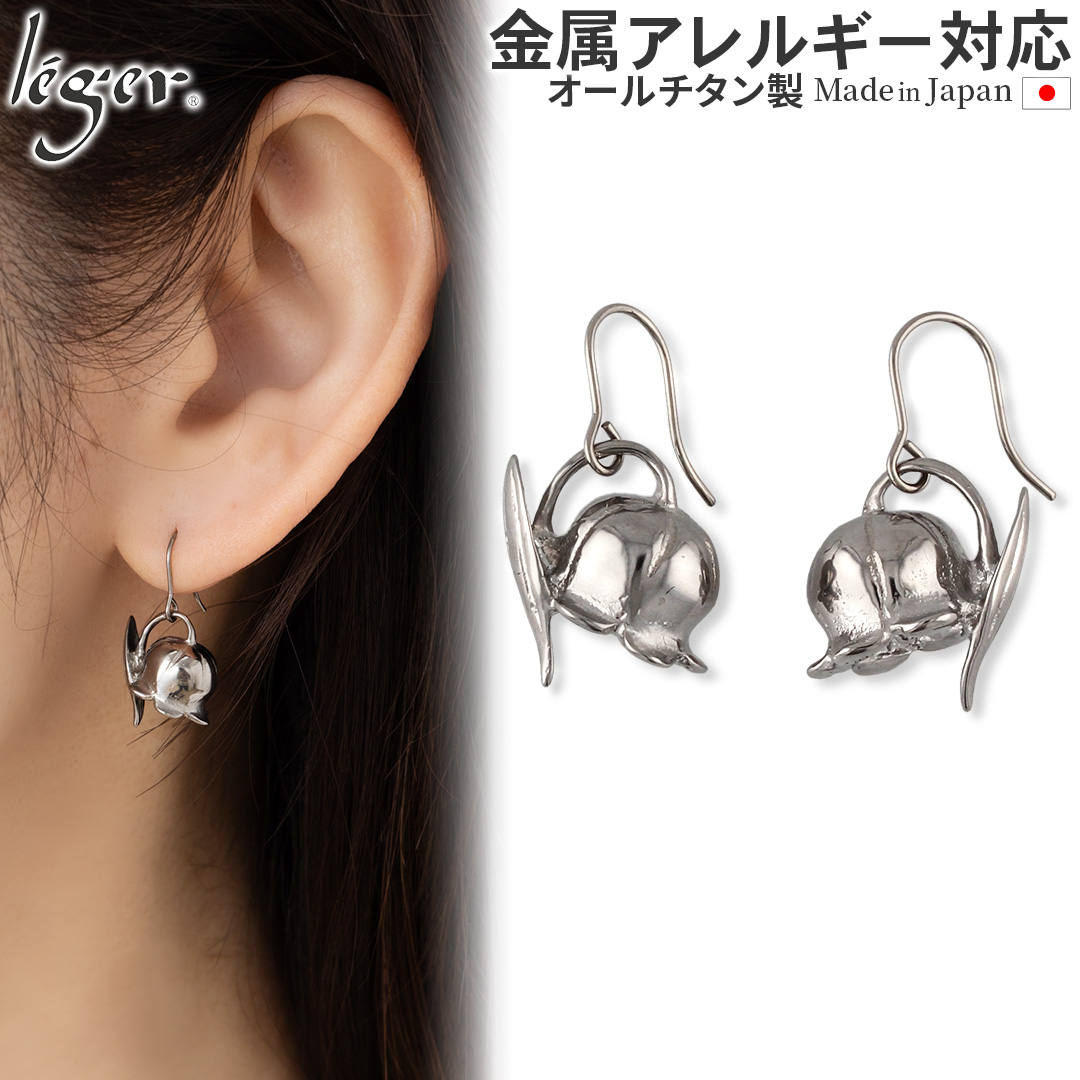 純チタン ペンダント ネックレス すずらん フック 6mm｜leger