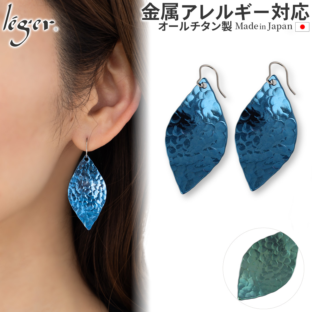  純チタン ピアス プレート フック 両耳 PF306AOpair